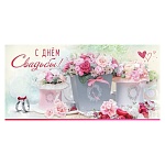 Конверт для денег " Праздник " 425 Свадьба- С Днем Свадьбы! Цветы в коробках, обручальные кольца, 168*84мм, блестки в лаке, текст