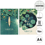 Тетрадь спираль А4 96л клетка " Hatber " Дыхание тишины, офсет, обложка - мелованный картон, тиснение, перфорация, 2 дизайна в спайке