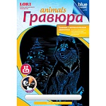 Гравюра " Lori " Animals 18*24см с эффектом синий металлик Хаски. В наборе: основа с контуром рисунка, штихель, инструкция