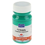 Гуашь " Мастер-Класс " 100мл изумрудная светлая