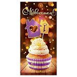 Конверт для денег " Открытая планета " 410 С новосельем! 168*84мм, без отделки, текст