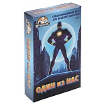 Игра карточная " Миленд " Один из нас в наборе: 55 карточек