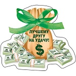 Магнит виниловый " Хорошо " 617Лучшему другу на удачу! 74*113мм, атласный бант