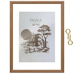 Фоторамка " KWELT " деревянная (МДФ) 40*60см мокко, акриловое стекло 0,5мм, ширина багета - 9мм