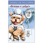 Ложка сувенирная " Везения и добра! " 14,5см, блестки в лаке, нержавеющая сталь
