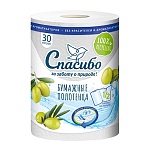 Полотенца бумажные 2-слойные " Спасибо/Plushe " 1 рулон, со втулкой, 240л, 30м, белые, 100% целлюлоза, 12,5*22см, с перфорацией, h=22см, d=14см