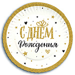 Набор тарелок " Веселуха " d=18см С Днем рождения, Сияющий в наборе 6шт