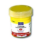 Гуашь " Мастер-Класс "  40мл желтая стронциановая