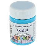 Краска акриловая по ткани " Decola "  50мл небесно-голубая