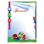 Грамота школьная А4 406 " Праздник " Спорт, мелованная бумага 150г/м2, без отделки