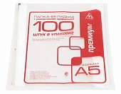 Файлы МАЛЫЙ ФОРМАТ А5+ " Lamark " 45мкм 50шт