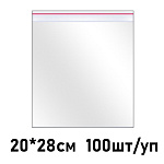 Пакет гриппер " KWELT " 20*28см 100шт/уп, 40мкм