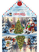 Письмо Деду Морозу " Миленд " Дед Мороз собрал зверят, 290*190мм, УФ-лак, текст