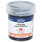 Гуашь " Мастер-Класс "  40мл лазурь железная