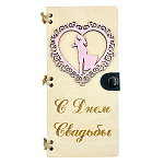 Конверт для денег деревянный (купюрница) "  Свадьба " Пара в  Сердце, на кнопке, фигурная вырезка, декоративный элемент, 165*100*9мм