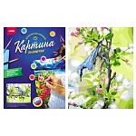 Картина по номерам " Lori " 40*50см Летняя пора, состав набора: основа на картоне с контуром, краски, кисть, палитра, инструкция, картонная упаковка, европодвес