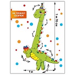 Украшение " Мир поздравлений " 988 Движ-декор Динозаврик, 170*100см, колечки пикколо