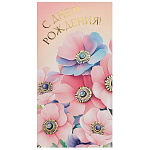 Конверт для денег " Миленд " Dream Cards Soft Touch С Днем рождения! Нежные цветы, 165*85мм, фольга