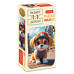 Пазлы " Hatber "  20элементов Maxi Забавный малыш 16,5*23см, картонная упаковка