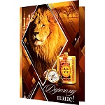 Открытка " Мир открыток " 1-46 Дорогому папе! Лев и мужские аксессуары, 290*379мм, рельеф, блестки, пластизоль, текст