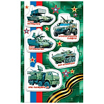 Наклейка " Мир открыток " 0-11 А6 Военная техника