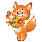 Плакат фигурный " Империя поздравлений " 930 А4 Лисенок с цветами, без отделки