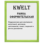 Фоторамка " KWELT " пластиковая 30*40см серия 1 салатовая/зеленая, ПЭТ стекло, ширина багета - 14мм