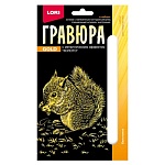 Гравюра " Lori " ЧЗ 10*15см с эффектом золота Бельчонок, основа с контуром рисунка, штихель, инструкция