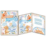 Открытка " Империя поздравлений " 770 С рождением сыночка! Мальчик и мишка, 196*277мм, блестки в лаке, текст