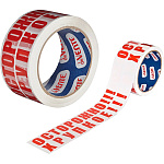 Скотч " deVente " 48мм*66м 53мкм ОСТОРОЖНО ХРУПКОЕ, белый, красная надпись, реальная намотка, картонная втулка