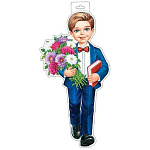 Плакат фигурный " Мир открыток " 0-35 Мальчик с астрами, 323*550мм