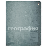 Тетрадь А5 48л " Альт " Stone color- География, клетка, со справочным материалом, на скобе, обложка- картон, матовая ламинация, конгрев, скругленные углы