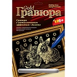 Гравюра " Lori " 18*24см с эффектом золота Кролики, основа с контуром рисунка, штихель, инструкция