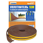 Уплотнитель самоклеящийся, резиновый, I-профиль, 2*9мм, 10метров, коричневый, 4Walls