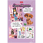 Наклейки " Hatber " А6 с игровым полем, Кукла Модница, 2л, пакет, европодвес