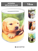 Копилка металлическая " KWELT " Lovely pets, Ассорти (без возможности выбора дизайна), d=7,5см, h=10см, банка
