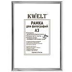 Фоторамка " KWELT " пластиковая 30*40см серия 1 серебро, АКРИЛОВОЕ стекло, ширина багета - 14мм