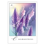 Бирка для букетов и подарков " Праздник " 075 С нежностью, 77*53мм, лак soft-touch