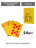 Карты игральные покерные " KWELT " Дядя Сэм, золотые, 54шт/колода пластик, пластиковая упаковка 9*6*2см