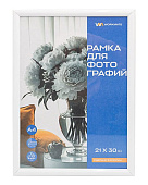 Фоторамка пластиковая 21*30см, Workmate, акриловое небьющееся стекло, белая