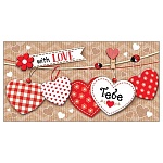 Конверт для денег " Мир открыток " 4-15 Тебе, 165*85мм, без отделки