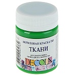 Краска акриловая по ткани " Decola "  50мл зеленая светлая