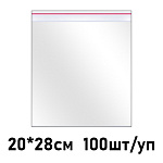 Пакет гриппер " KWELT " 20*28см 100шт/уп, 25мкм