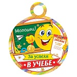 Медаль карт D=100мм " Мир открыток " 7-06 За успехи в учебе, блестки, текст