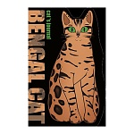 Записная книжка А5 48л " Альфа-Тренд " вырубка Бенгал полосатый кот, в точку, на скобе, обложка - мелованный картон, софт-тач ламинация, выборочный УФ-лак, 140*215мм