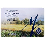 Карандаши " Мастер-Класс " 48цв, профессиональные, жестяная упаковка