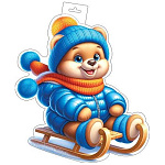 Плакат фигурный " Мир открыток " 0-35 348*410мм Новогодний- Мишка на санках, без текста