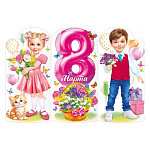 Плакат фигурный " Открытая планета " 975 А1 8 Марта- Мальчик, девочка, котенок