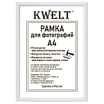 Фоторамка " KWELT " пластиковая А4 21*30см серия 1 белая, АКРИЛОВОЕ стекло, ширина багета - 14мм