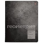Тетрадь А5 48л " Альт " Stone color- Геометрия, клетка, со справочным материалом, на скобе, обложка- картон, матовая ламинация, конгрев, скругленные углы